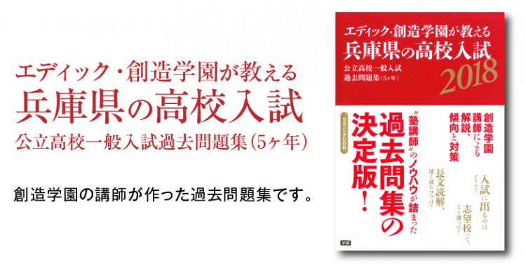 株式会社創造学園 子どもたちの 夢 挑戦 達成 に向けて お知らせ